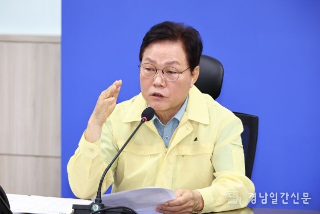 호우피해재난복구3차대책회의