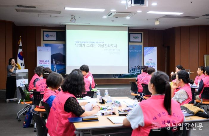 여성친화도시 조성 군민참여단 위촉식 개최