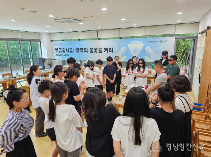 지역 예술교육 거점으로서의 도약, 클레이아크김해 '꿈의 스튜디오' 개막