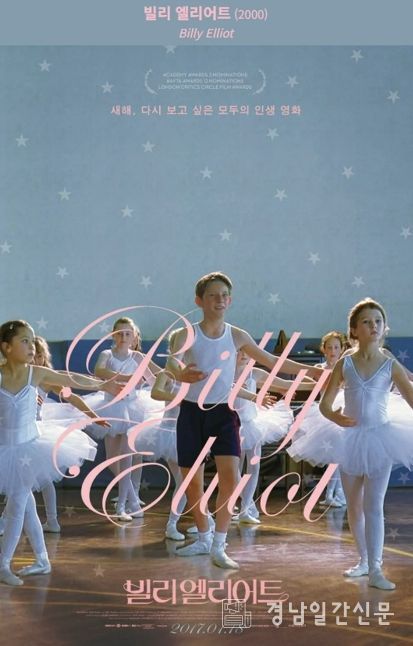 김해문화의전당 시민스포츠센터 빙상장 “김해시민 영화제 김씨네”