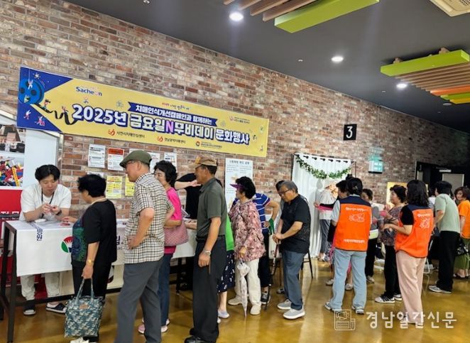 치매 인식 개선 위한 영화 상영행사 ‘금요일 무비데이트’ 성료