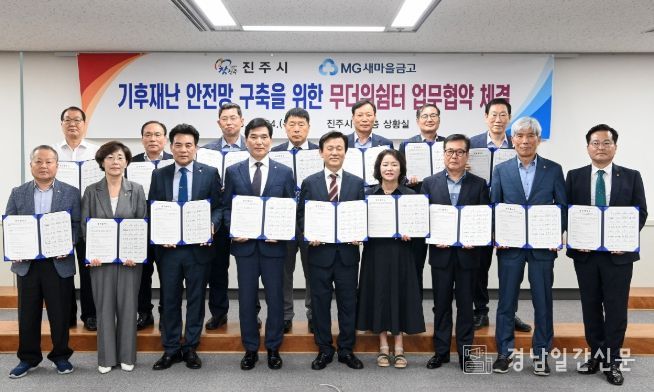 폭염 대응 ‘무더위쉼터 880개소’ 운영