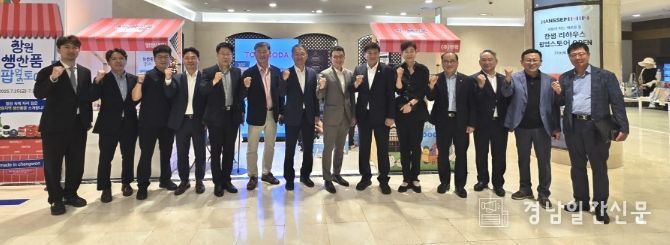 ,‘창원생산품 팝업스토어’개최