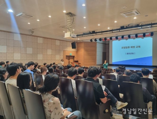 함안군,‘현업근로자 담당자 온열질환 예방 교육’실시