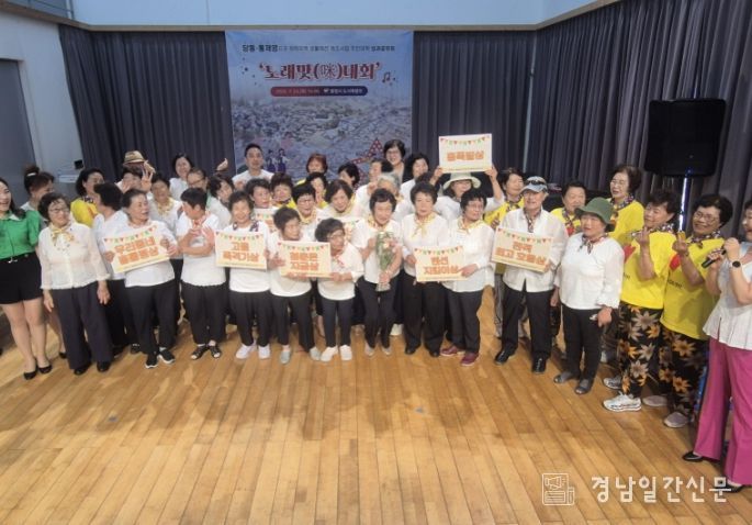 통영시, 당동·통제영지구 주민대학 성과공유회 개최