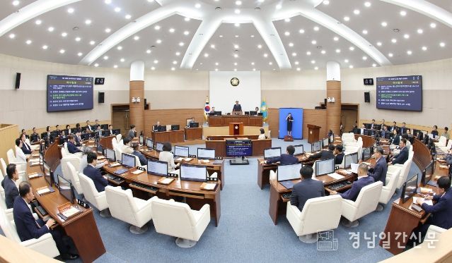 ‘산업경제복지위원회’로 조례 개정