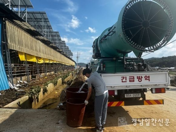 감염성 질병 확산 차단 위한 현장 방역
