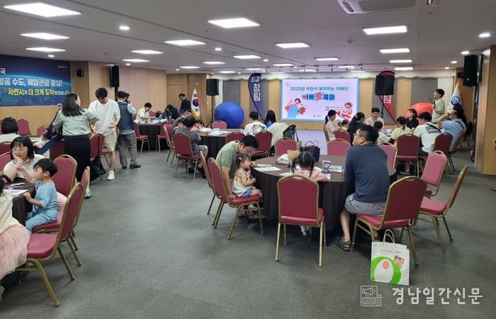 사천시, ‘사천시 육아하는 아빠단’ 본격 활동 시작