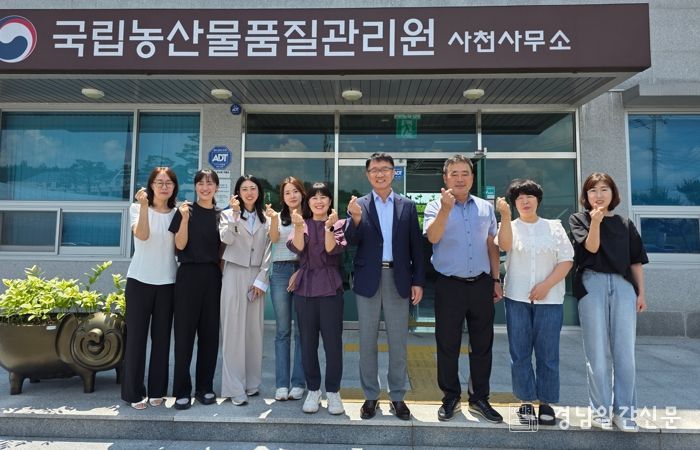 사천시, 농관원 백운활 경남지원장 하계 현장농정 추진상황 점검