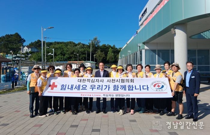 사천시 동서금동 지역자율방재단 폭염 홍보 활동 전개