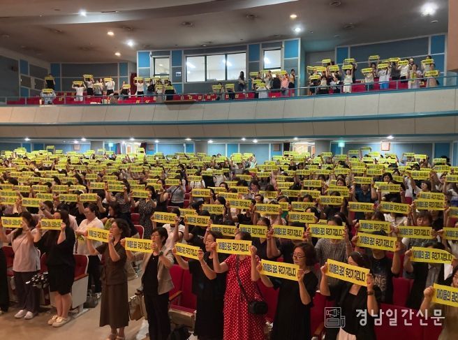 창원시어린이집연합회, 아동학대 예방 교육 및 실천 결의대회 개최