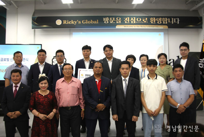 (주)리키스글로벌, '기부천사클럽’에 후원금 전달식 단체사진