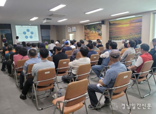 마을순찰대 역량강화 교육