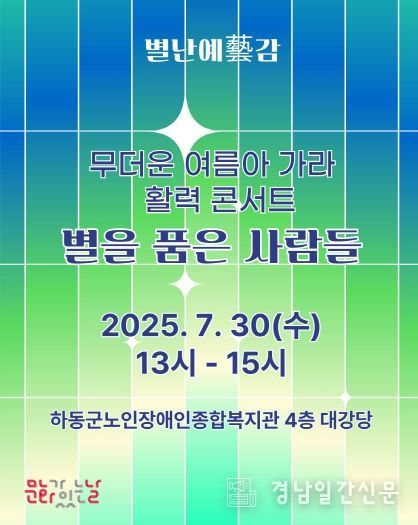 구석구석문화배달