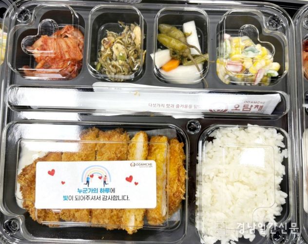 수해 복구 자원봉사자 위해 도시락 160개 기탁