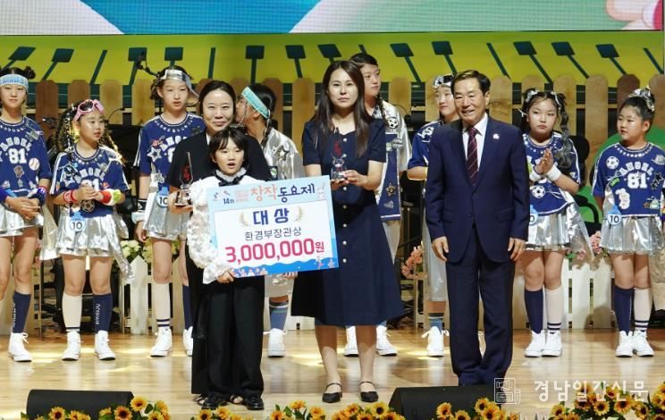 ‘새벽별 우포늪 동화’를 부른 최준우 군의 대상 수상 모습