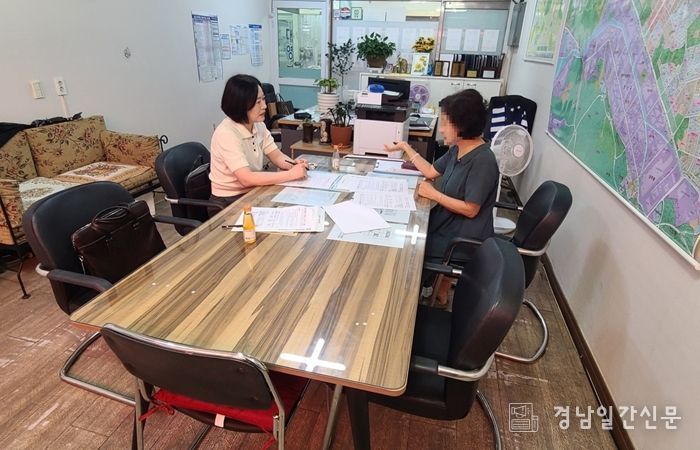 공인중개사협회지회 방문