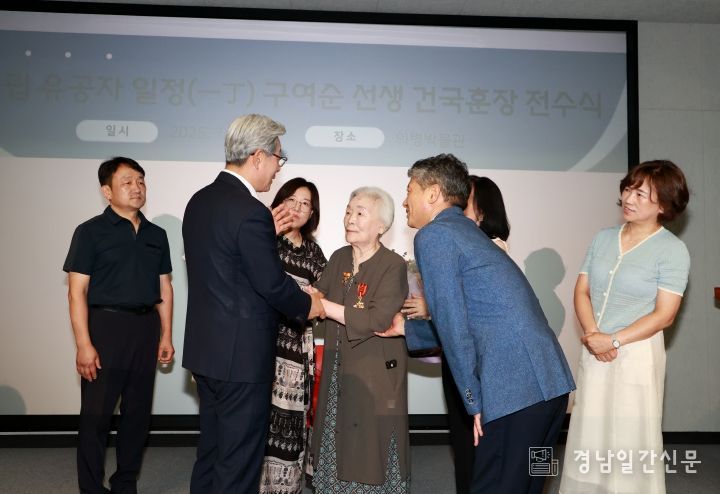 구여순 지사 유족 건국훈장 전수식 개최