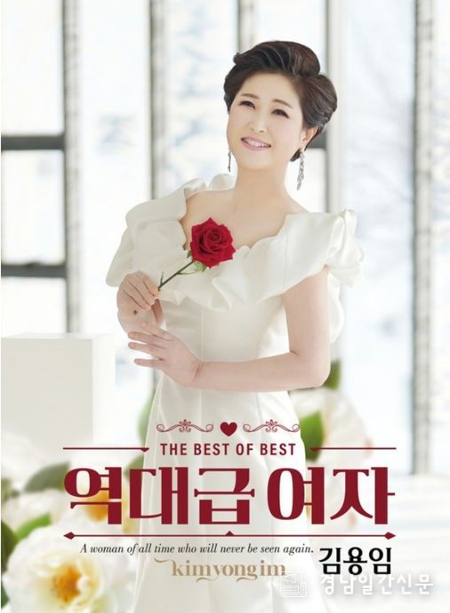 <자료제공-영웅기획>