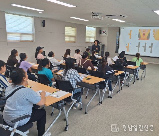 외국인 계절근로자 대상 ‘한국어 교육 프로그램’ 운영