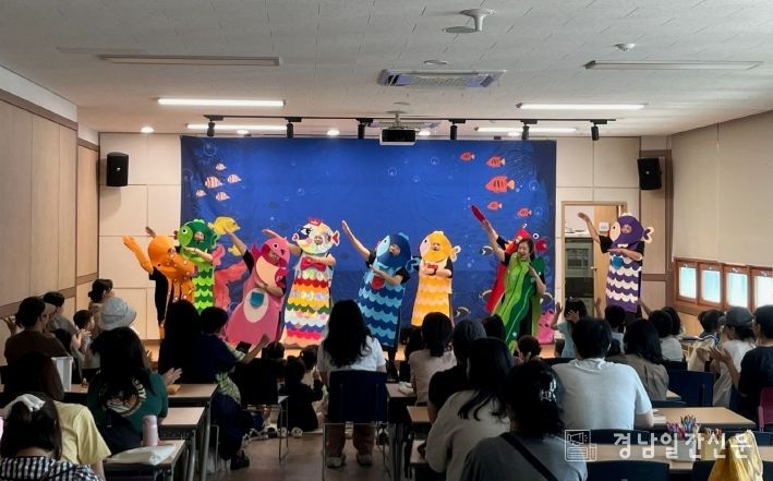 중앙도서관 여름동화마당