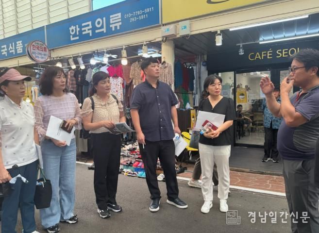 주민참여예산위원회 현장답사