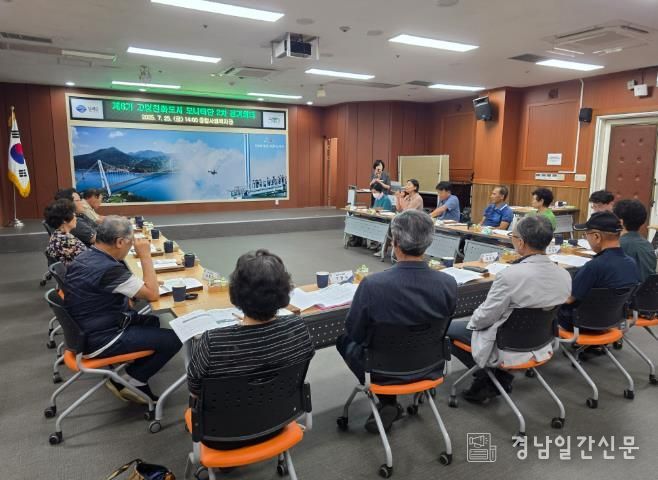 남해군‘고령친화도시 모니터단 2차 정기회의’개최