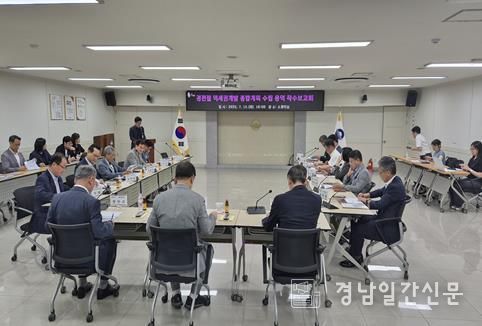 경전철 역세권개발 착수보고회