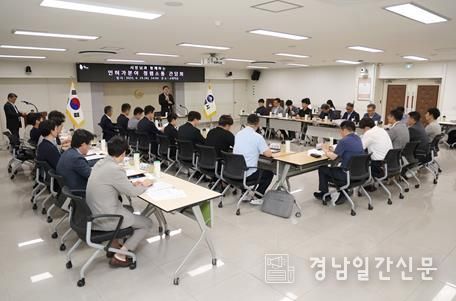 김해시지역건축사회와의 인·허가 분야 청렴소통 간담회 사진