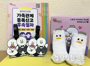 가족관계 민원 맞춤형 서비스 사업 사진