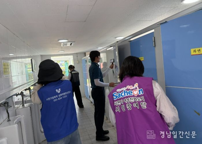 사천시, 민․관․경 합동 ‘다중이용시설 불법 카메라 일제 점검’ 실시