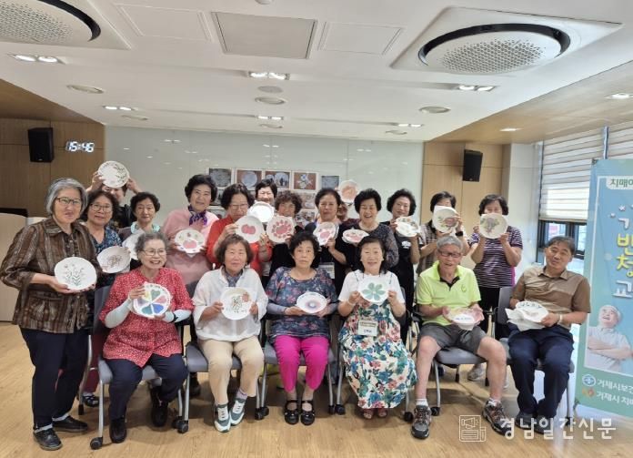 거제시 치매예방교실 ‘기억반짝 청춘교실’ 큰 호응 속에 운영 중!!!