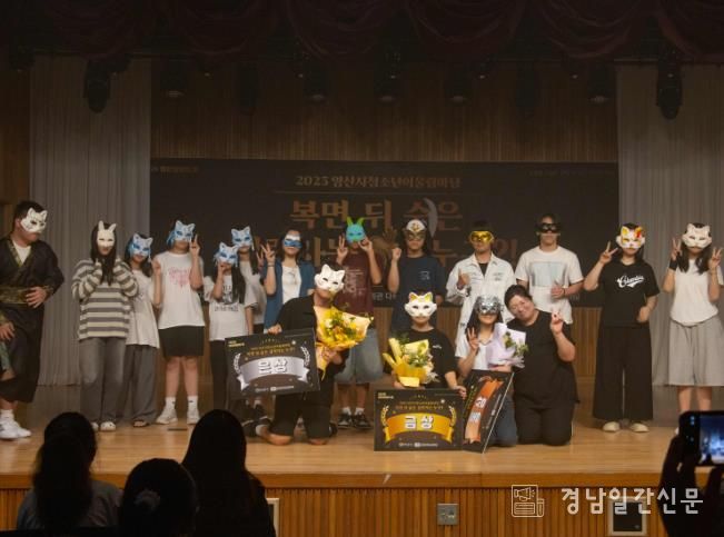 7월 양산시청소년어울림마당.