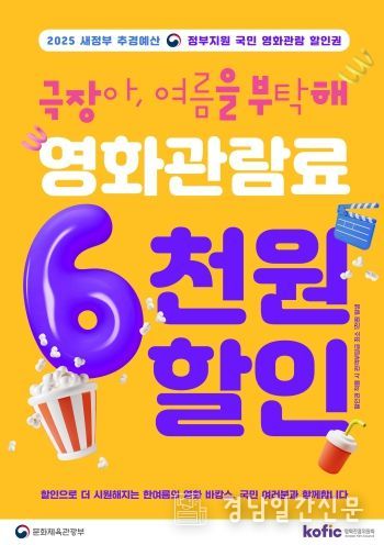 의령 도깨비영화관, 1,000원에 영화관람 가능