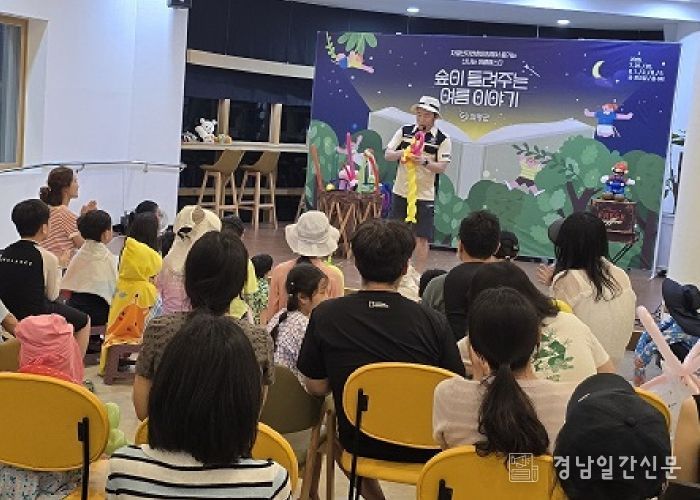 의령 자굴산 자연휴양림, 여름 성수기 가족 특별 프로그램 운영