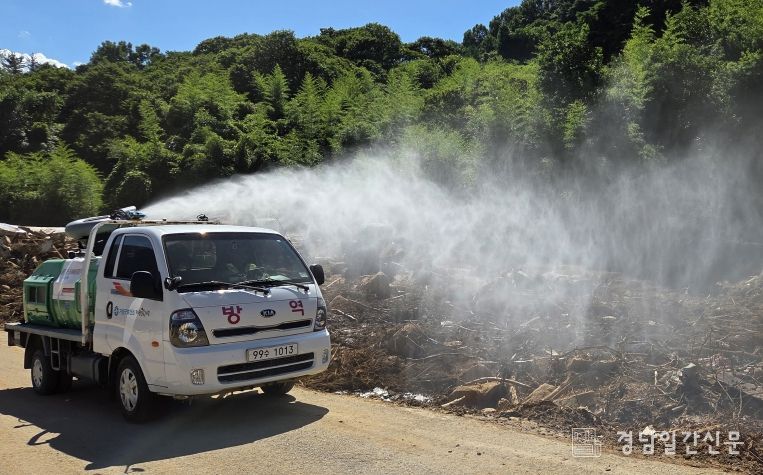 산청군 방역지원