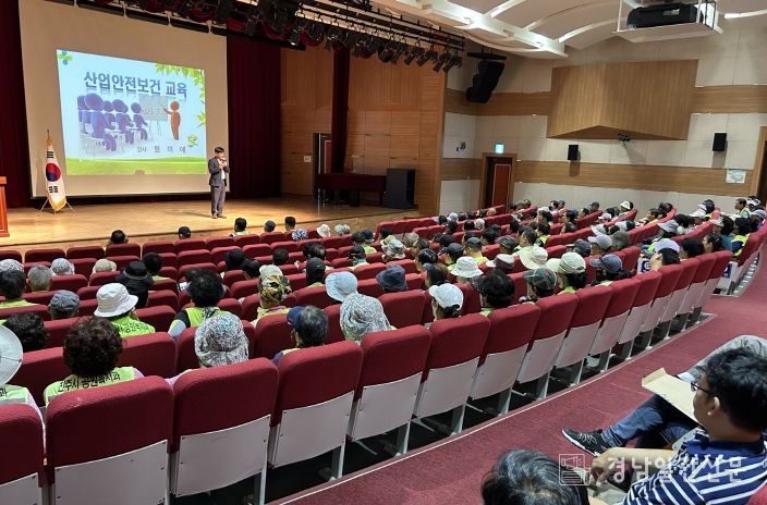 진주시, 공원·녹지 현업근로자 대상 폭염 대응 산업안전 보건교육 실시