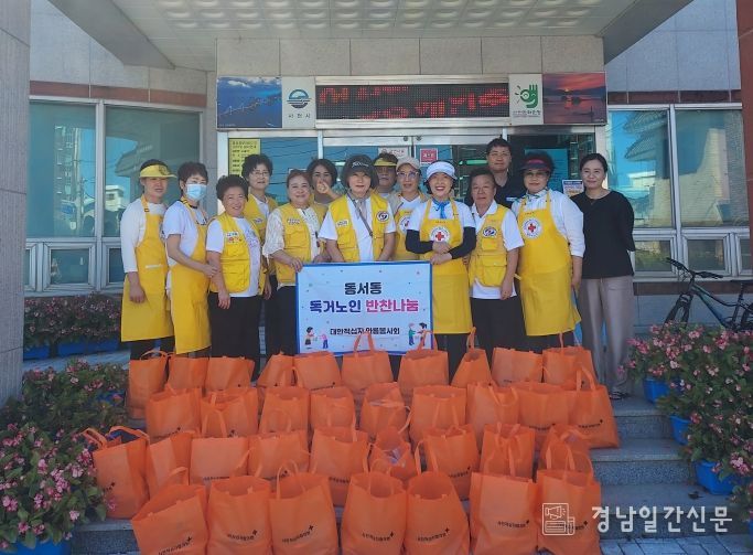 대한적십자사 와룡봉사회, 사랑의 삼계탕 나눔-단체사진