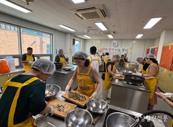 바르게살기운동 남해군협의회 여성회, 사랑의 음식 나눔