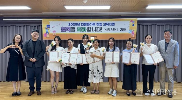 자격증 전달식에 참석한 결혼이주여성들이 함께 기념촬영을 하고 있다.