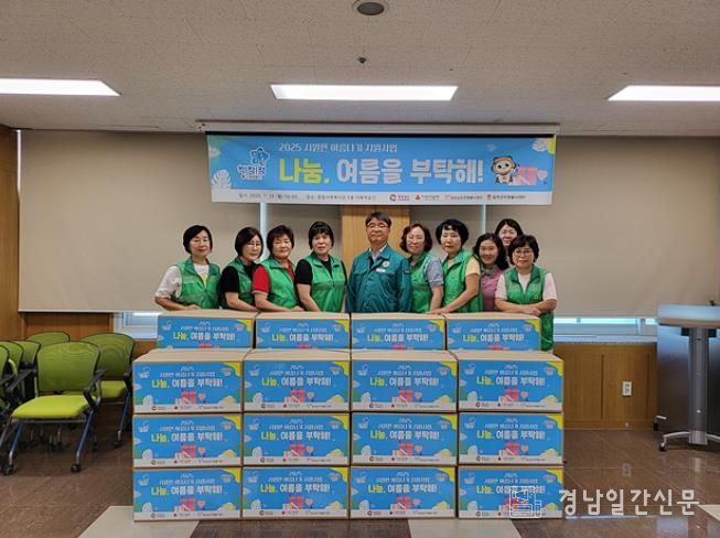 합천군 자원봉사센터 취약계층 시원한 여름나기 지원 2차 사업 진행