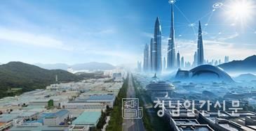 AI 그린 창원국가산단 현재·미래