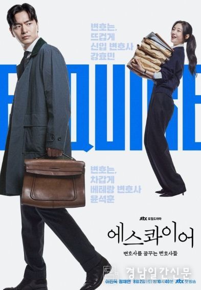 사진 제공: ㈜비에이엔터테인먼트, SLL, 스튜디오S