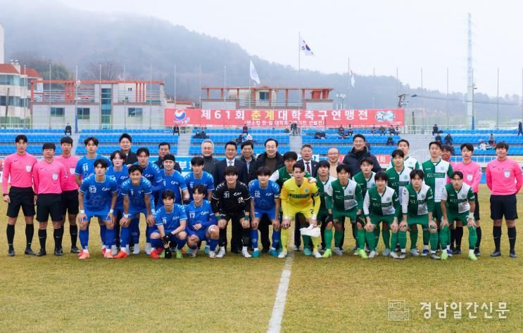 춘계대학축구연맹전, 2026년에도 통영에서 열린다!
