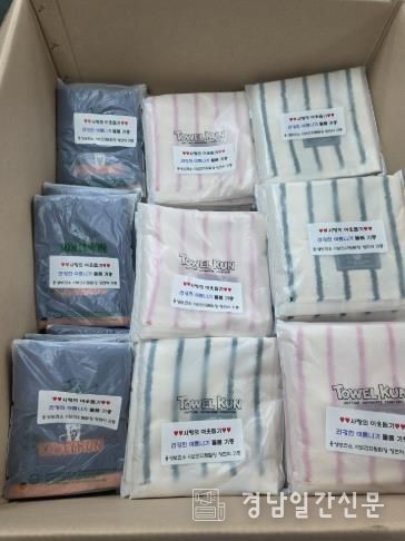 양산시 前 공무원 정현악 팀장, 은퇴 없는‘웅상사랑’-후원물품 사진(핸드타올)
