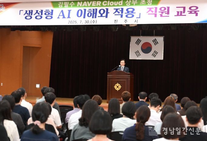 인공지능(AI) 직원 교육