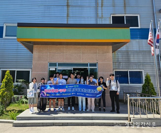 기업탐방단체사진