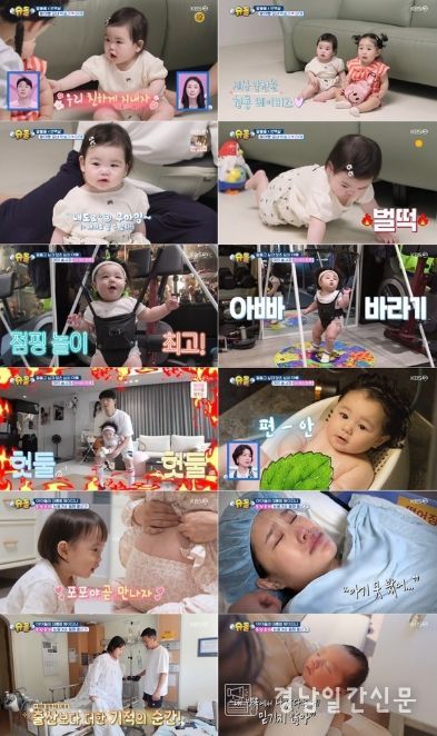 사진 제공|KBS 2TV