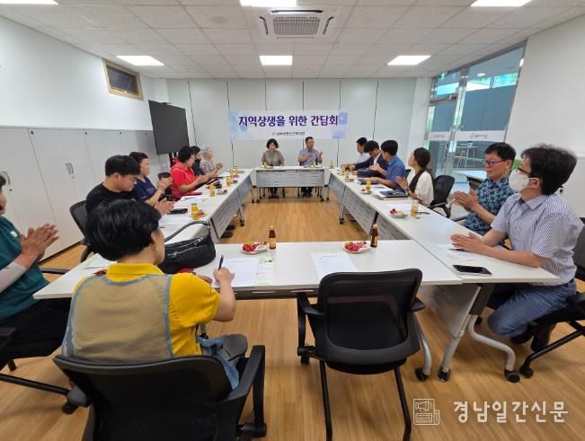 하동군, 노인복지와 지역 상생 함께 잇는다..간담회로 해법 모색