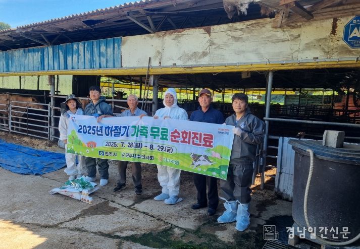 진주시, 폭염 대비 동물의료지원단 운영 ‘눈길’